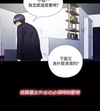 同居捉迷藏1-7【中文】