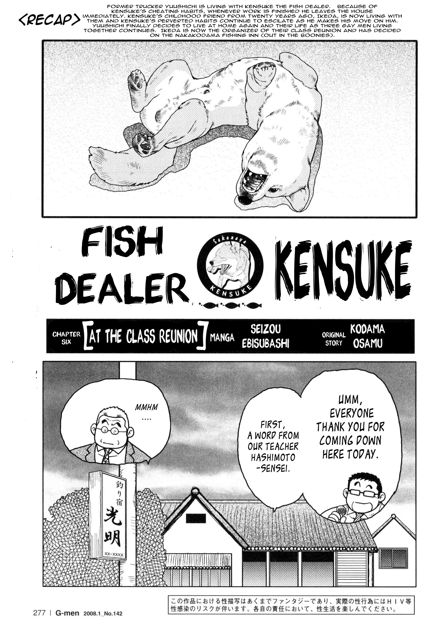 Fish Dealer Kensuke