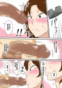 [Freehand Tamashii] Soukan Kyouen [Chinese] [某三人汉化组]