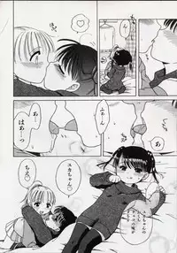 [Inuboshi] Sweet Cream