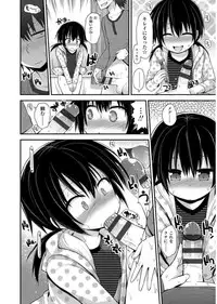 [Fujisaka Lyric] Platinum Seichouki [Digital]