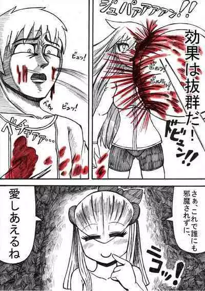 Pokémon Go to Hell!