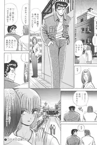 [Shou Aikawa & Kenjirou Kakimoto] Pure 01