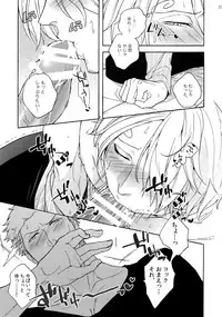 (C87) [Kyozoya (Kunoichi)] SWEET SPOT (One Piece)