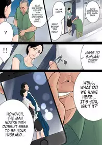 [Tamagou] Nanimo Shiranai [English]