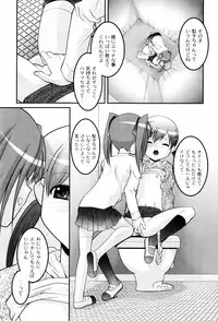 [Himehachi] Hinadori Tachino Yakata