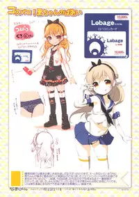 [Akazawa RED] Nama Loli