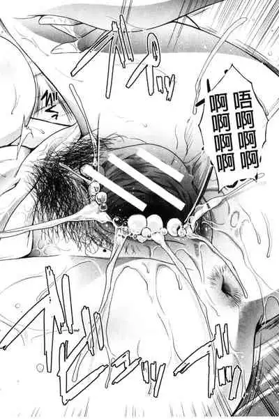 Boku no Daisuki na Oba-san