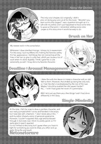 [Hyocorou] Melty Gaze [English] [Decensored] [Digital]