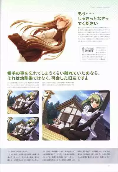 Concerto Note Visual Guide Book