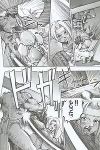 [Sengoku-kun] Branded ~ Hagane no Rakuin ~