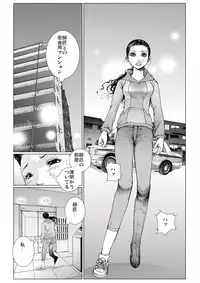 [Ichitomo Kazutomo] Bishoujo Idol o Muke 3 [Digital]