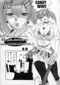 (C70) [Dress (Various)] RUMBLE-X (Rumble Roses)