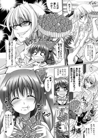 Comic Unreal 2010-12 Vol.28 [Digital]