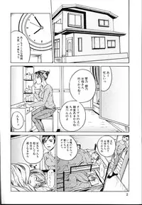 [Takeuchi Reona] Kinshinsoukan shimai