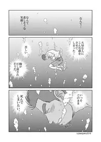 [Bansanchi (Banjaku)] Unabara Butterfly 7 [Digital]