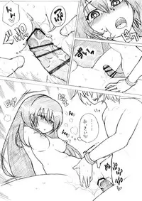 [KYOHEI] Yousha no Nai Shasei