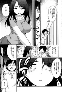 COMIC HOTMILK 2014-10