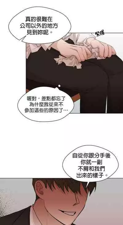 [Goshoo] Sweet Dream Ch.00-08甜蜜的梦~梦中甜蜜的陷阱~Ch.00-08[Chinese] [橄榄汉化组]