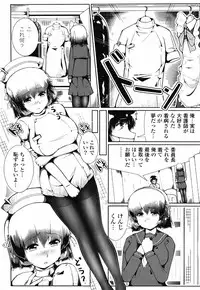 COMIC Potpourri Club 2010-03