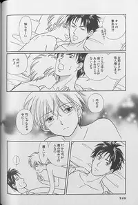 Small Shrine King Zushioh 04