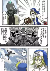 くすぐり世界征服2番外編前編