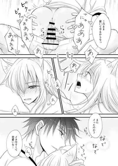 [Liry Rain (Yuzu Riyuu)] Hatsujou ~Koneko o Hirotta Kishi no Hanashi~ [Digital]