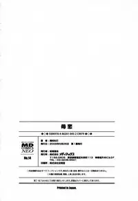 [Okamura Morimi] Haha Koi