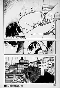 [Morisawa Toshio] Houkago Dokkin Date