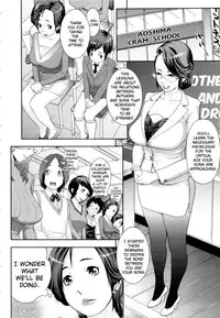 [Royal Koyanagi] Orgy Treasure Mansion GOLD Ch. 3 - Mother's Side, After School Wives [English] [Decensored]