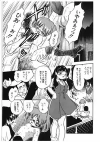 [Tomozawa Shou] Milky's