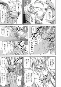 [Nagare Ippon] Offside Girl