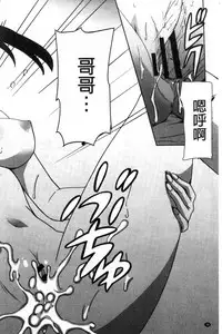 [PONPON] Himegoto etchi [Chinese]