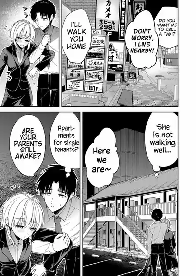 [Nakao] Kimi no Mae de Kimi Igai o Daku Ch. 8 | Having Sex with Someone Else in Front of You 08 [English]
