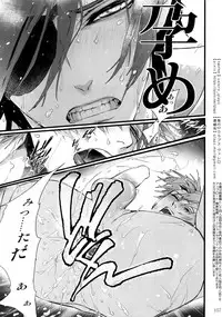 (Chou Senka no Toki 2018) [Qlapz (Valero)] Sairoku 2015 ~ 2017 (Touken Ranbu)