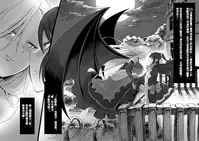 [Kouji] Bishoujo Vampire ni Bonyuu Drink Bar ni Sareru Hanashi [Chinese] [沒有漢化]