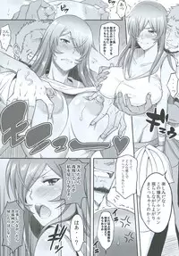 (C91) [Diogenes Club (Haikawa Hemlen)] Shokukan Mankan Zenseki Soushuuhen Ni (Ikkitousen)