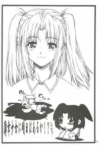 (C68) [Dennou Denpa Hatsureisho (Harukaze Koucha)] Yappari Dame Ningen no Shoumei (Various)