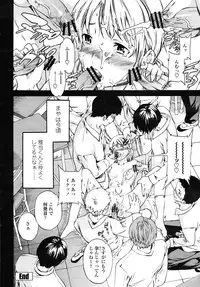 COMIC Momohime 2009-01