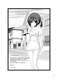 [Rokumonsen (Tamahagane)] Roshutsu Shoujo Itan Sanpen [Digital]