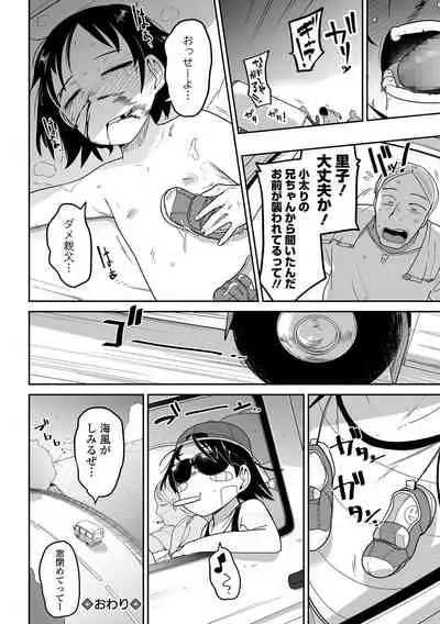 COMIC Mate Legend Vol. 41 2021-10