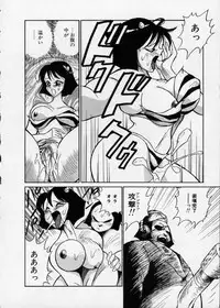 [1ROO] Hakudaku Densetsu