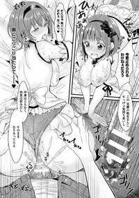 [Aji Pontarou] Kanojo e Class Change! ~Onna ni Natte Koishite~ [Digital]