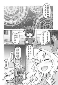 Maybe He'll Know | 我心意他知晓