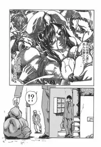 [Haruki] Hishoka Drop 1 - Secretarial section Drop