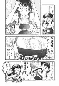 [Ohmi Takeshi] Neko Neko Punch!