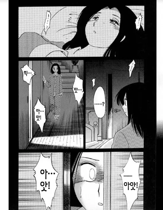 Takatsuki Jokyouju no Inbi na Hibi 5