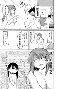 [Chiba Tetsutarou] Mushi Asobi Oyako Koubi [Digital]