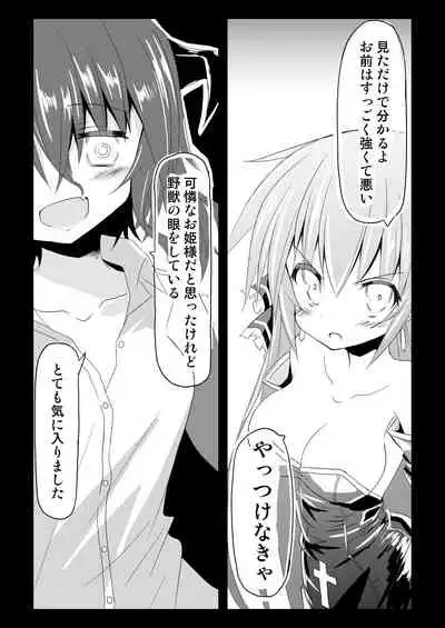 Mahou Shoujo Luminous・Lumina