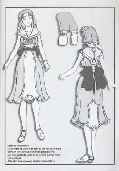 Omatsuri Zenjitsu no Yoru Tenchi Ban 22.12